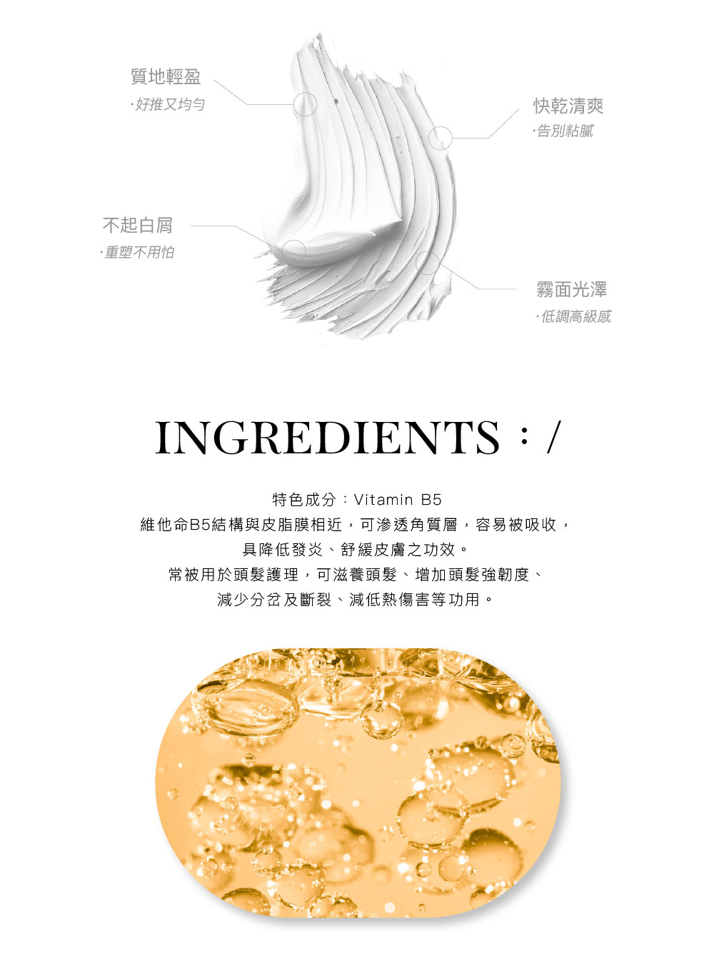 高支撐度髮泥 紅帽 detail 6