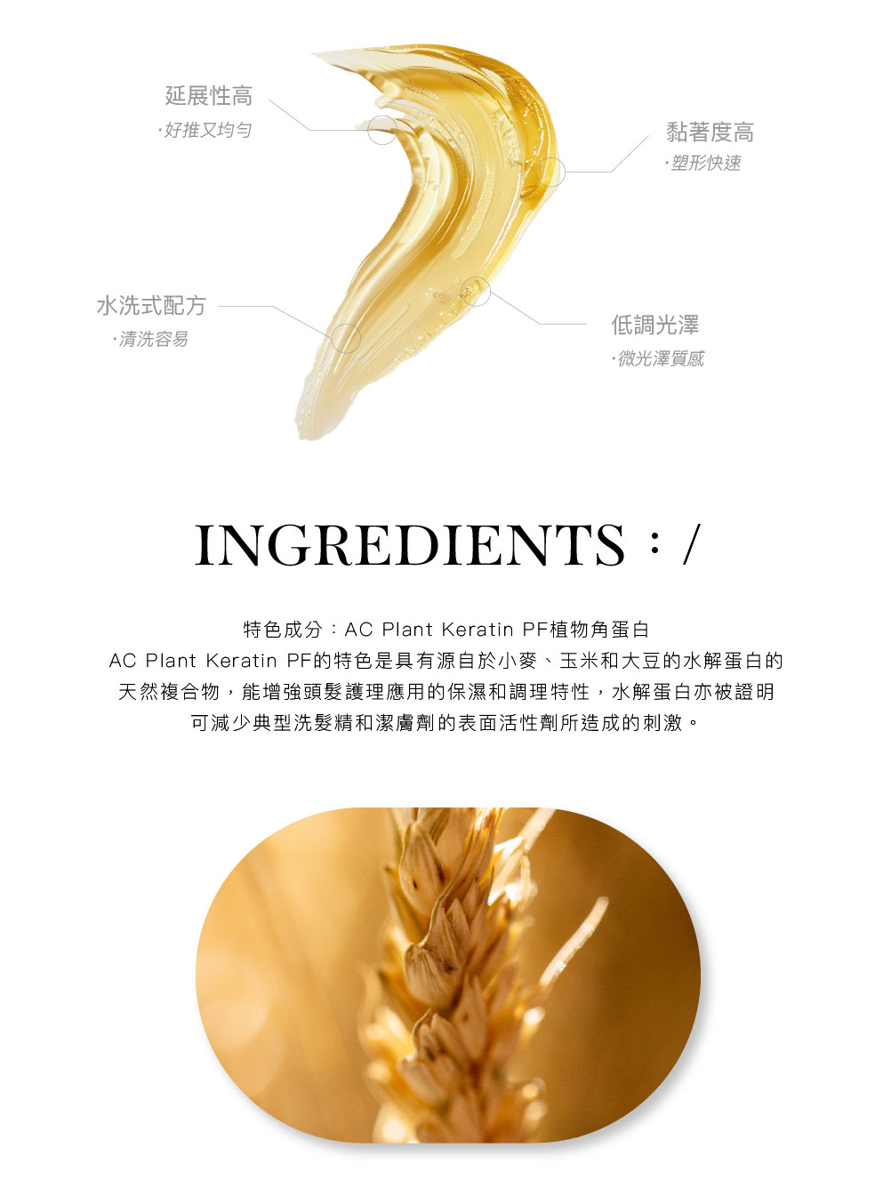 強力定型髮油 黃罐 detail 4