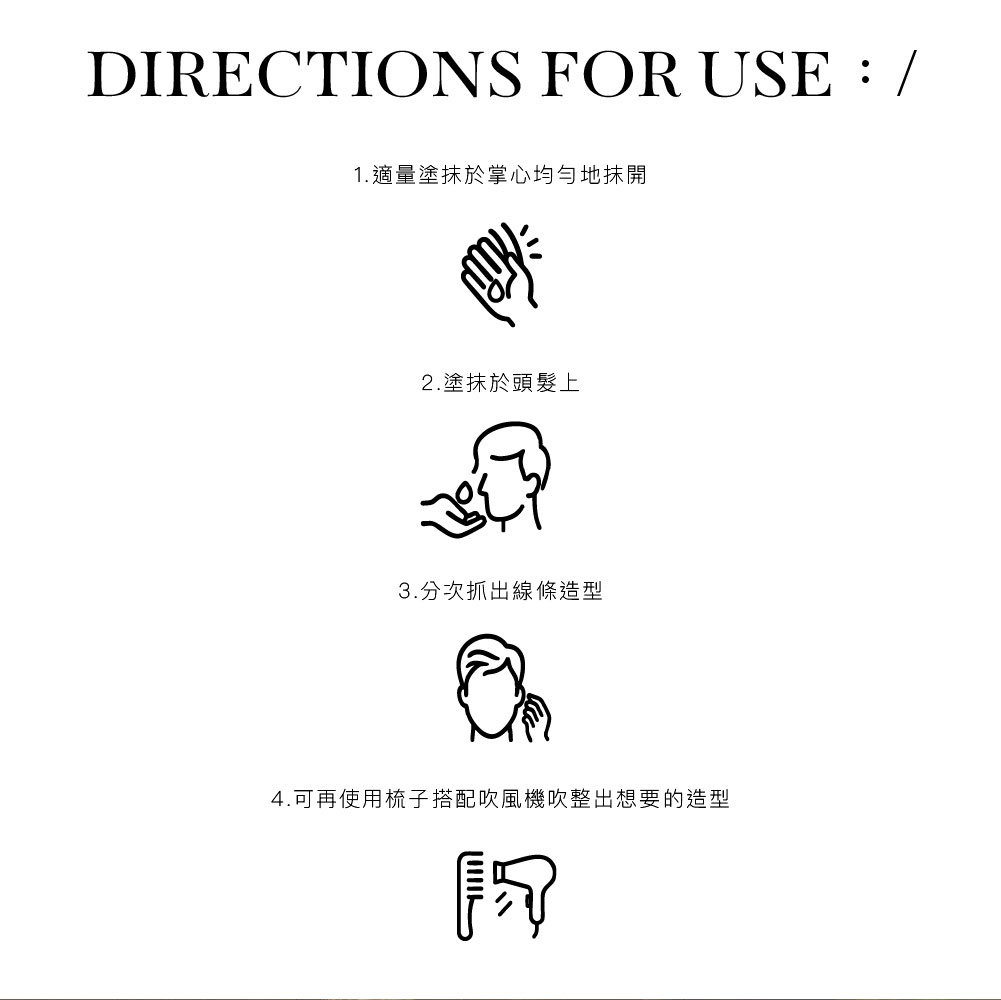 高支撐度髮泥 紅帽 detail 4