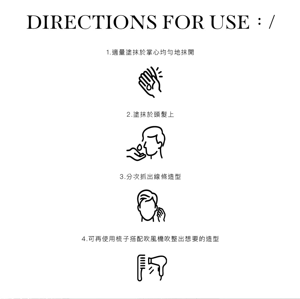 強力定型髮油 黃罐 detail 5