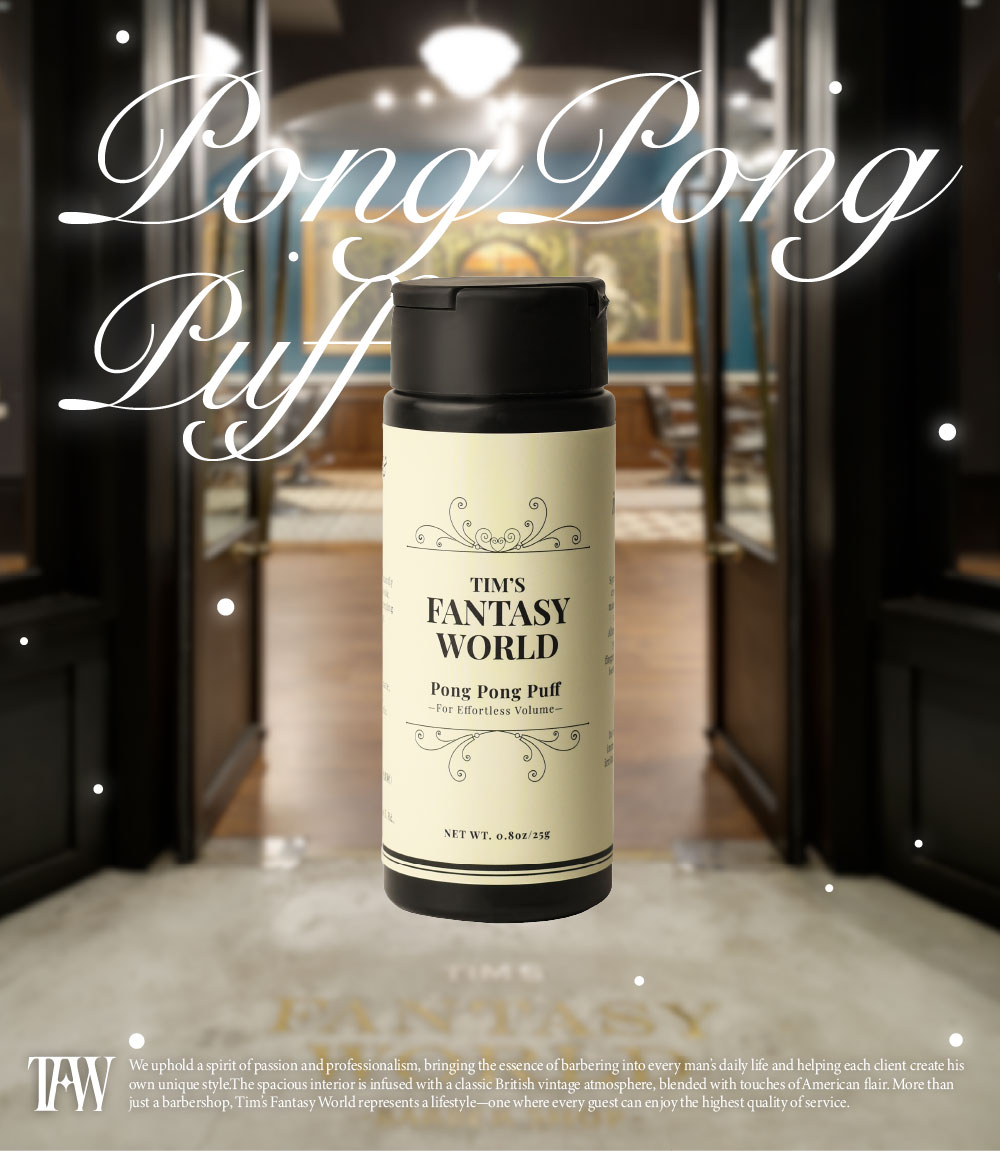 蓬蓬造型粉 detail 6